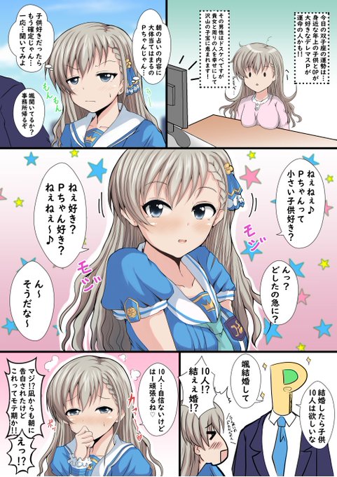 もちのそら Skeb募集中 Ven 9401 さんのマンガ一覧 いいね順 ツイコミ 仮 もちのそら Skeb募集中 Ven 9401 さんのマンガ一覧 いいね順 ツイコミ 仮