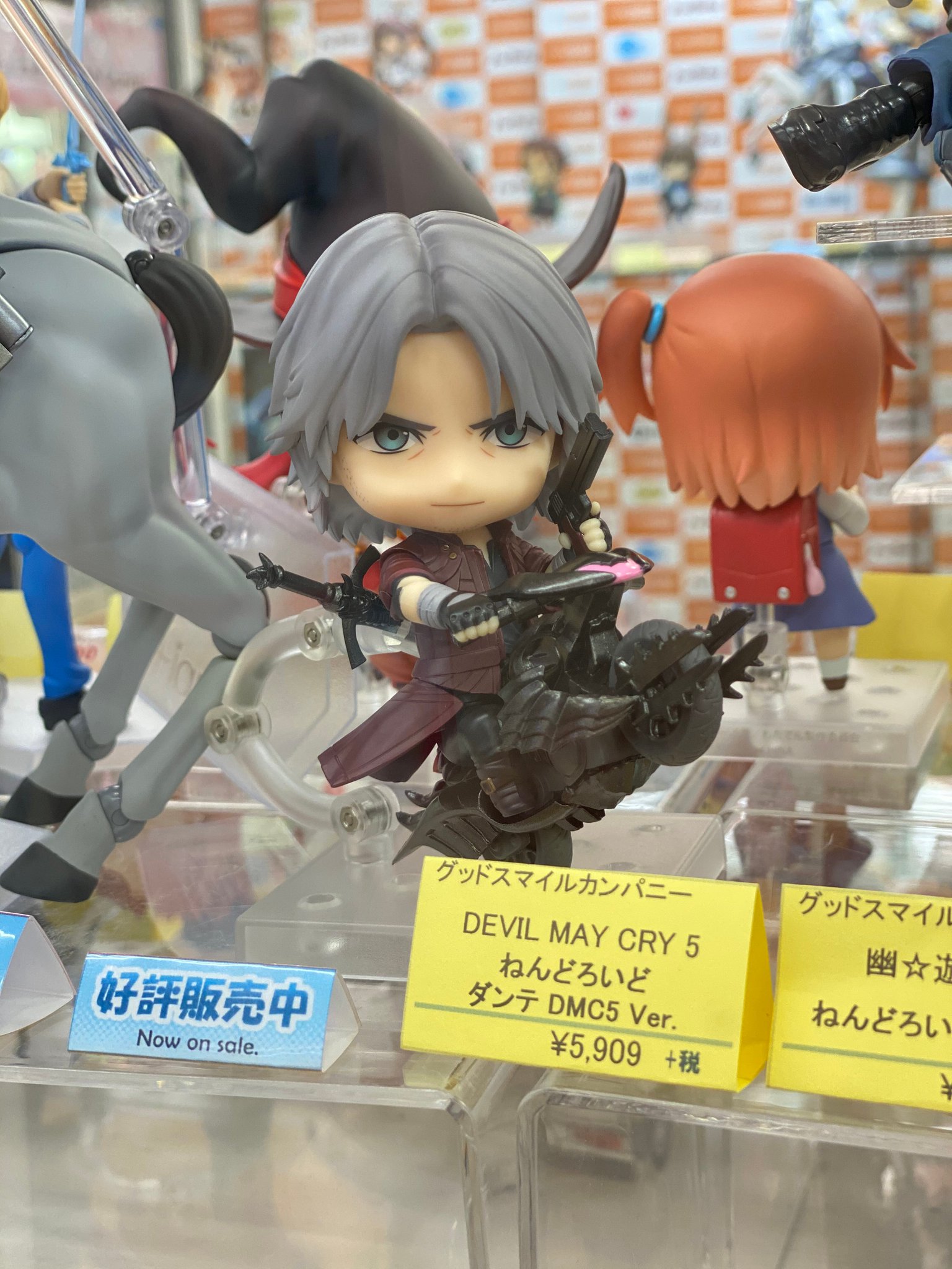 【美品】ねんどろいど ダンテ DMC5 Ver.