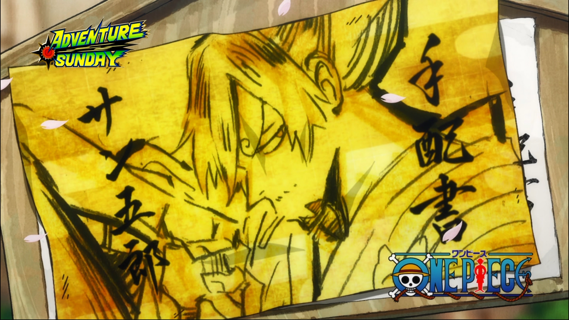 まな 色っぽさが出ているおロビとサン五郎のアイキャッチ 渋谷 ワノ国 計画のアイキャッチ も残すはブルックのみになったけれど 後半のキャラクターは誰になるのかな もしかしてジンベエ Onepiece