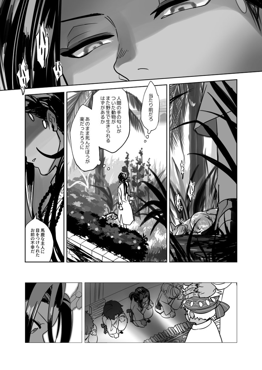 (2/3) 