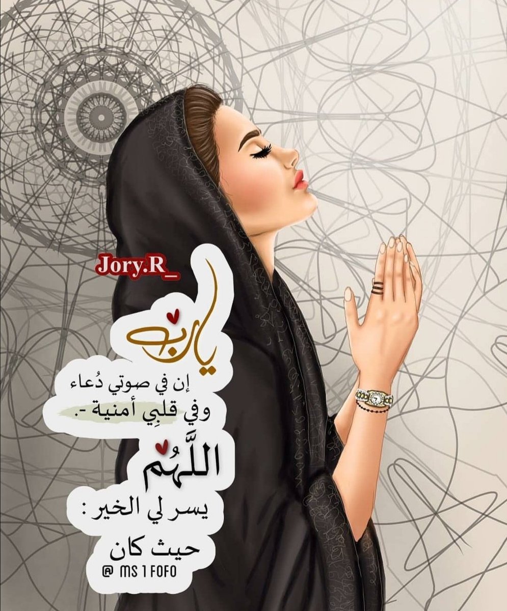 Rihantqader On Twitter أيتهـا اللحظـات السعيـدة التـي لـم تـأت بعـد هـل لـك أن تسلكـي دربـا مختصـرا قبـل أن تشيـخ قلوبنـا