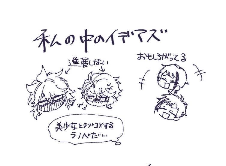 私の中の??イメージ… 