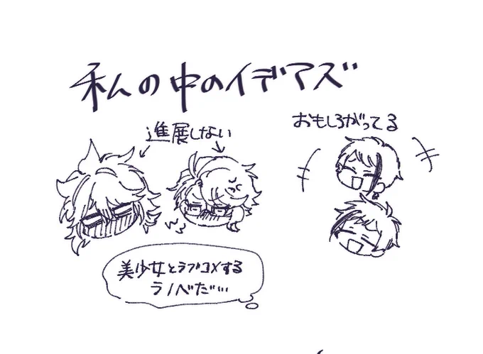 私の中の??イメージ… 