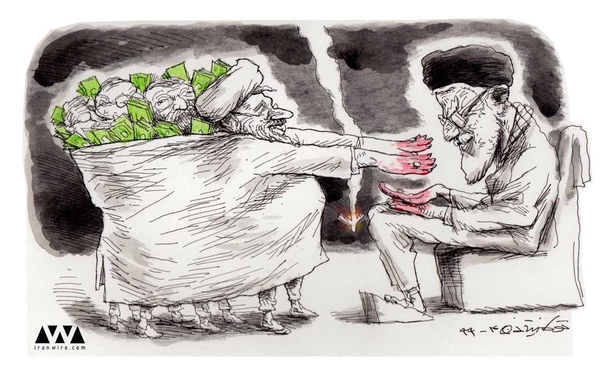 iranwire's tweet photo. 🔹حضرت آقا و بزرگان پاکدست 

کاری از توکا نیستانی @ToukaNeyestani 

#اخبار_ایران #توکا_نیستانی #کاریکاتور https://t.co/OIgOk9KJzP