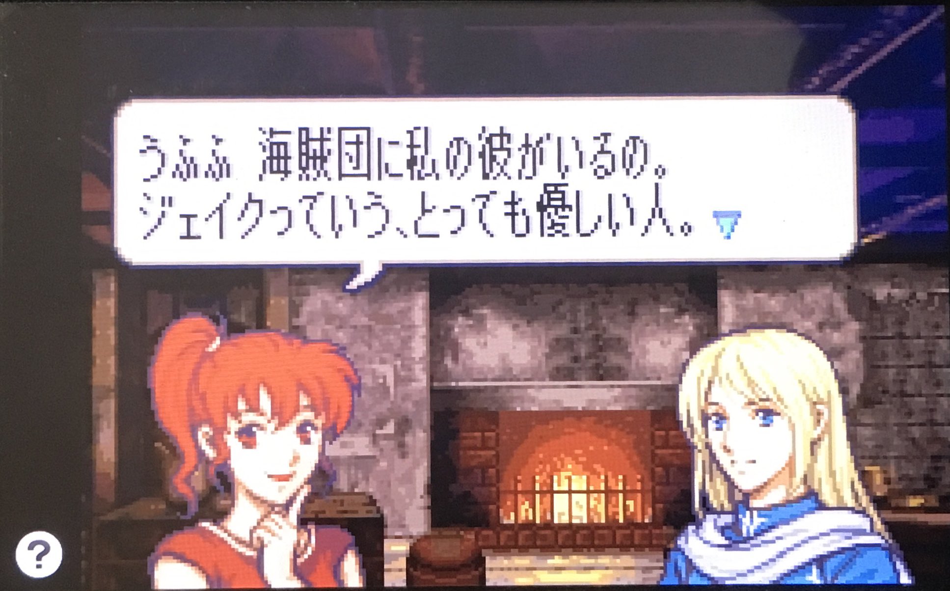 武生 ファイアーエムブレム烈火の剣 16章外伝 海賊の大群を撃破し お頭と話すとクリアになる 闘技場 は興奮するなぁ マシューとルセアを鍛える 海賊が硬く 2軍だと負ける 黒い牙も撃破 学者くずれカナスが 武生 ファイアーエムブレム烈火の剣 16章外伝 海賊の大群を撃破し お頭と話すとクリアになる 闘技場 は興奮するなぁ マシューとルセアを鍛える 海賊が硬く 2軍だと負ける 黒い牙も撃破 学者くずれカナスが