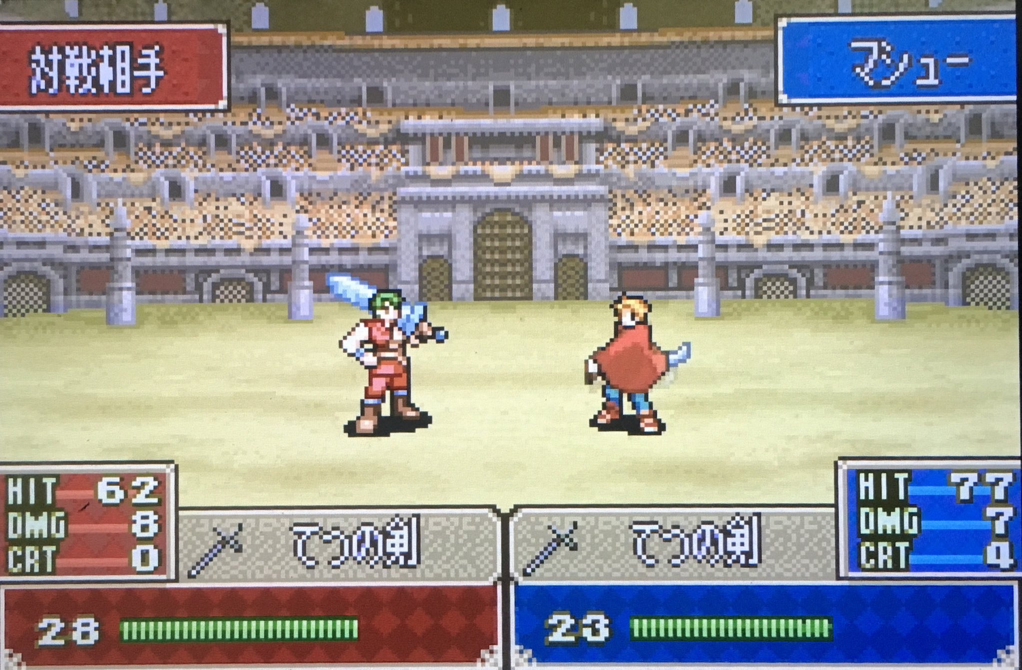 武生 ファイアーエムブレム烈火の剣 16章外伝 海賊の大群を撃破し お頭と話すとクリアになる 闘技場は興奮するなぁ マシューとルセアを鍛える 海賊が硬く 2軍だと負ける 黒い牙も撃破 学者くずれカナスが仲間に あれ アンナさんに彼氏が そういう 武生 ファイアーエムブレム烈火の剣 16章外伝 海賊の大群を撃破し お頭と話すとクリアになる 闘技場は興奮するなぁ マシューとルセアを鍛える 海賊が硬く 2軍だと負ける 黒い牙も撃破 学者くずれカナスが仲間に あれ アンナさんに彼氏が そういう