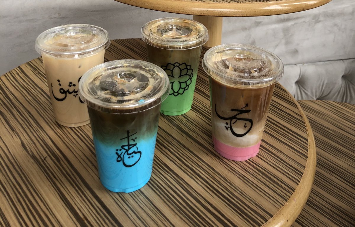 ResturantsKsa's tweet photo. عشق 🤩
الانواع اللي جربتهم 
عشق لاتيه
روز لاتيه
حياة لاتيه
بستاشيو لاتيه 
الحلى كان حلو 🤤
كيكه العسل 😍
كيكه سولت كرميل 😍
كيكه البستاشيو مع ماء ورد حلوه بس لو يشيلون طعم الورد بتطلع احلى بكثير
#مطاعم_الرياض 
#كوفي 
#قهوه_مختصه https://t.co/tLE99itY9x