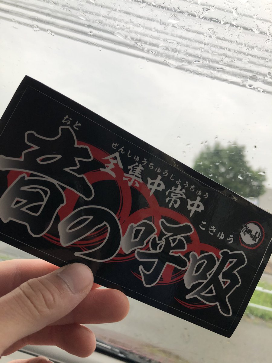 お家に帰りたい