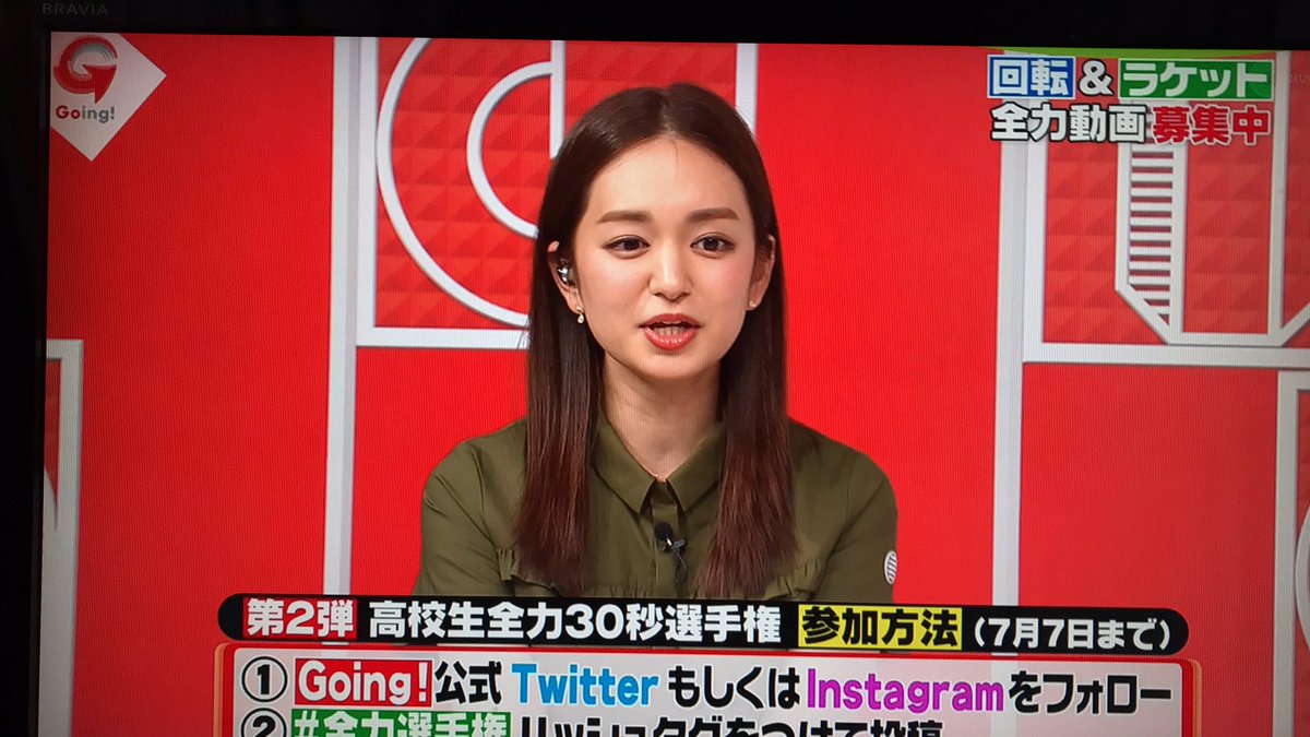 ぐんぐんlover Ar Twitter 後藤アナ 後藤アナ 後藤晴菜 ごとはる はるなちゃん 日テレ Going Ntv Going アナウンサー 女子アナ ぐんぐんlover Ar Twitter 後藤アナ 後藤アナ 後藤晴菜 ごとはる はるなちゃん 日テレ Going Ntv Going アナウンサー 女子アナ