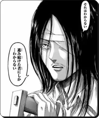 Twitter 上的 管理人アース 人気マンガの考察 アニメfinalseason記事で負傷兵がエレンだと明らかになる場面を妄想していたらゾクって来た エレン確定していない時の梶さんは 落ち着いた青年エレンの声 エレン確定でのbgm 演出 力強いエレンの声になる場面を想像 Twitter 上的 管理人アース 人気マンガの考察 アニメfinalseason記事で負傷兵がエレンだと明らかになる場面を妄想していたらゾクって来た エレン確定していない時の梶さんは 落ち着いた青年エレンの声 エレン確定でのbgm 演出 力強いエレンの声になる場面を想像