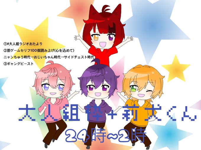 腹筋痛いのtwitterイラスト検索結果 古い順 腹筋痛いのtwitterイラスト検索結果 古い順