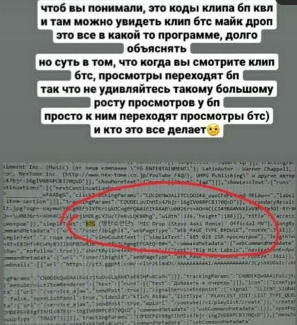nosochok_'s tweet photo. Взагалі нічого не маю проти дівчат і ніяк я їх не хочу принизити, але перегляди у бп дуже різко підскочили, коли в бтс зупинились. Це, як мінімум, несправедливо. YG має гроші на це чи ні  але у американського лейблу бп є зв'язок з YouTube.

Мені дуже сумно  через цю ситуацію. https://t.co/V2HFaMpxqB