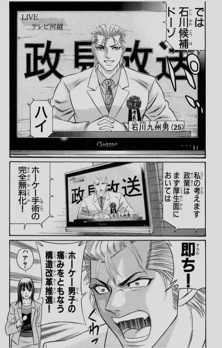 大モン Ad8n6kvirh4rdyt さんの漫画 484作目 ツイコミ 仮 大モン Ad8n6kvirh4rdyt さんの漫画 484作目 ツイコミ 仮
