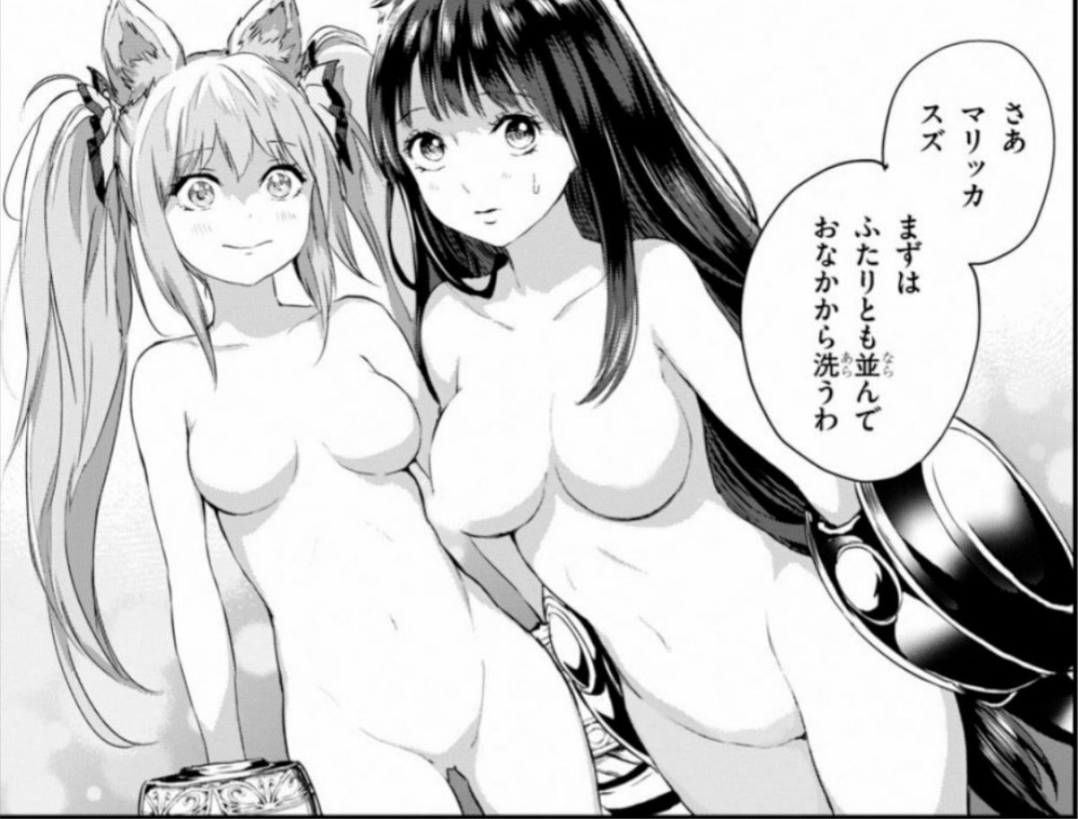 fanservice_sage's tweet photo. Time for a manga recommendation! Alcafus is A-grade isekai fun: solid story and characters; beautiful, sexy artwork; cute dog-girls; amazing bathing fanservice! #alcafus
13 chps translated! https://t.co/PsnV0XAZsR https://t.co/pKMgfTyo2D
