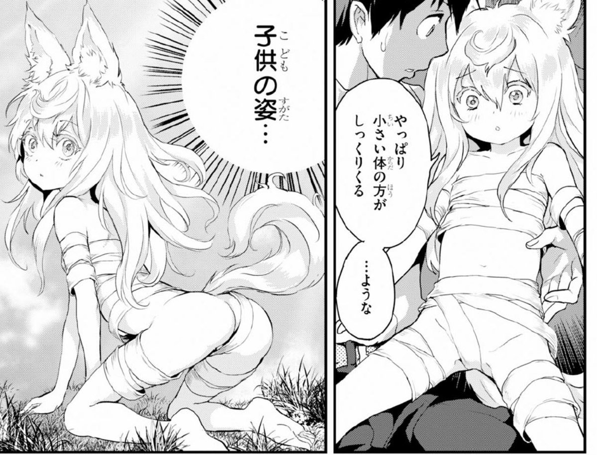 fanservice_sage's tweet photo. Time for a manga recommendation! Alcafus is A-grade isekai fun: solid story and characters; beautiful, sexy artwork; cute dog-girls; amazing bathing fanservice! #alcafus
13 chps translated! https://t.co/PsnV0XAZsR https://t.co/pKMgfTyo2D