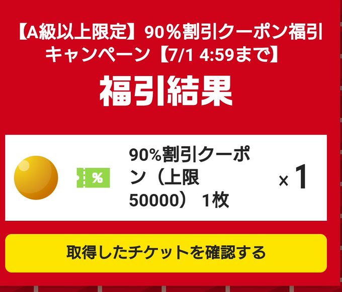 Kngozkさん がハッシュタグ ニコニコ広告 をつけたツイート一覧 1 Whotwi グラフィカルtwitter分析