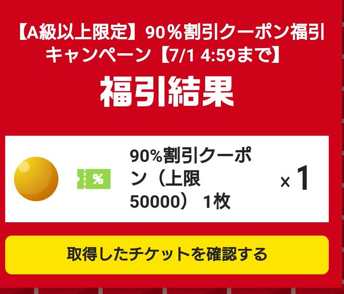 大和守kennさん がハッシュタグ ニコニコ広告 をつけたツイート一覧 1 Whotwi グラフィカルtwitter分析