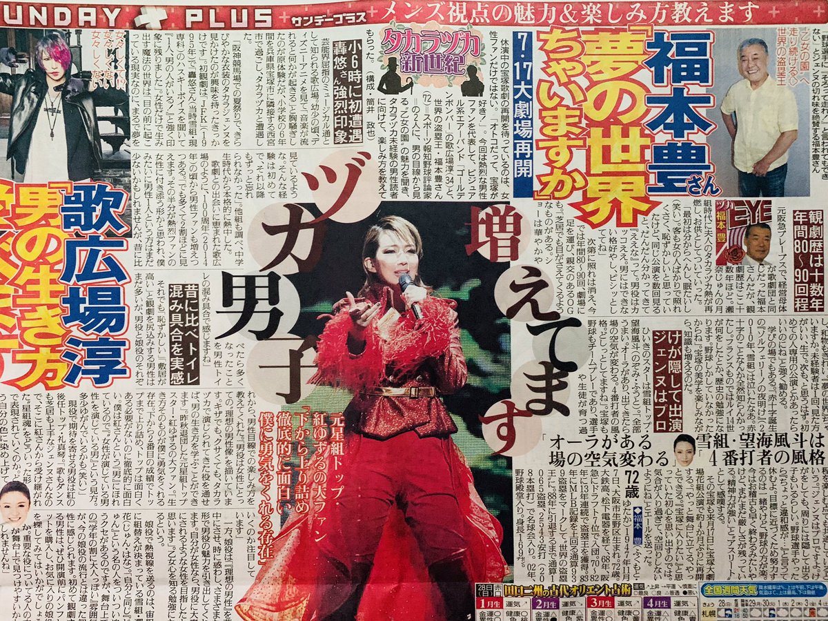 福本豊 Twitter Search 福本豊 Twitter Search