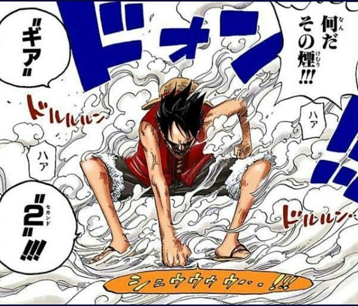 電球金魚 初めてギア2をした日のルフィの検索履歴 T Co Ay6de6hr8o Twitter