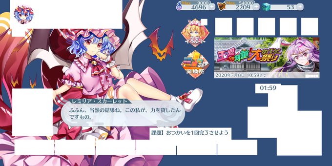 東方ロストワードバグのtwitterイラスト検索結果 古い順 東方ロストワードバグのtwitterイラスト検索結果 古い順