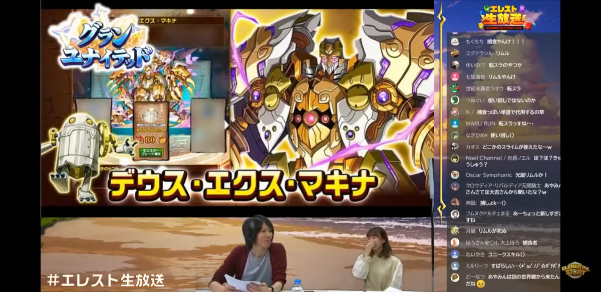 Burrn デウス エクス マキナは 捕食ならぬ 吸収キャラとの事 マシンを吸収し 永遠に強くなり続ける とかならないとか エレスト Burrn デウス エクス マキナは 捕食ならぬ 吸収キャラとの事 マシンを吸収し 永遠に強くなり続ける とかならないとか エレスト