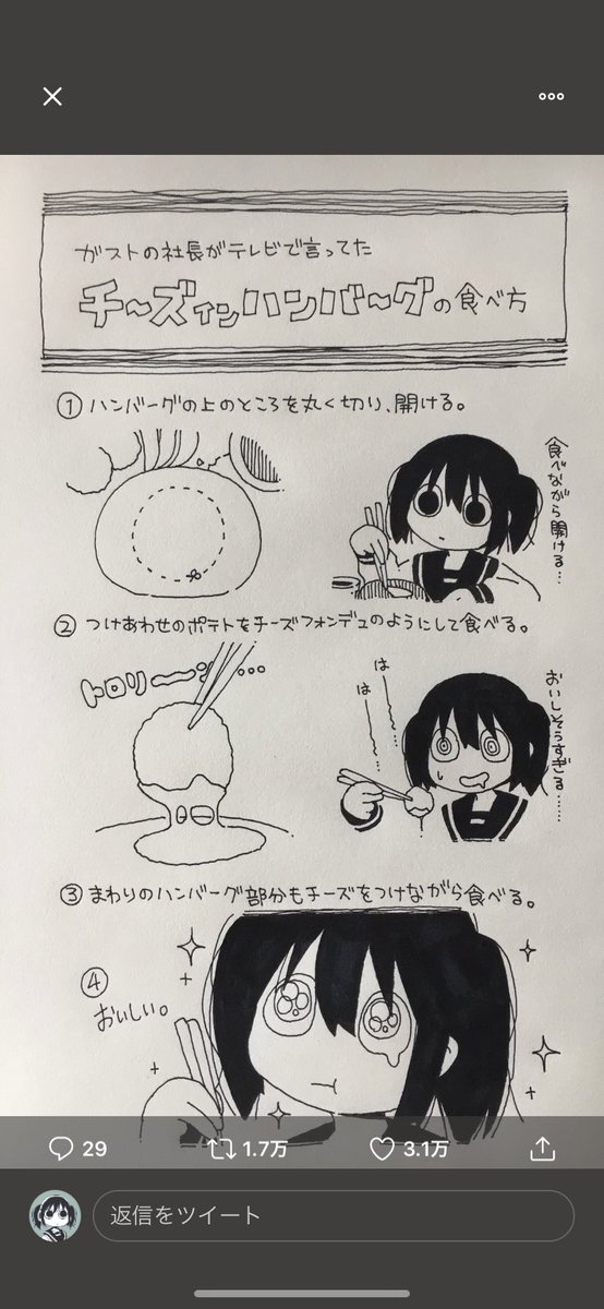 爆発電波 自分のtwitterいいねtop3をあげる なぜか検索しても全部表示されないけど 絵だとたぶんこの3つ 爆発電波 自分のtwitterいいねtop3をあげる なぜか検索しても全部表示されないけど 絵だとたぶんこの3つ