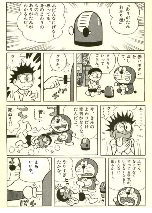 Sow 新作出すよ Sow Libra11 さんの漫画 707作目 ツイコミ 仮