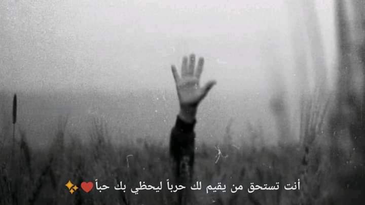 MoustafaNosair's tweet photo. ليحظي بك حباً♥✨ https://t.co/Ls1jFqJSEf