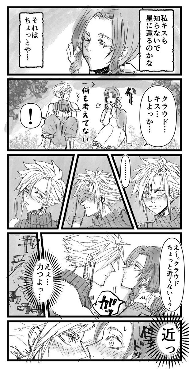 百合のクラエア 