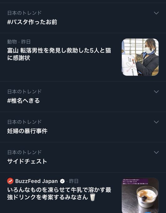 椎名へきるのtwitterイラスト検索結果 古い順 椎名へきるのtwitterイラスト検索結果 古い順