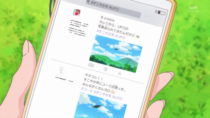 びーんさん プリキュア 今年の推しはまなつ様ー サマー S Recent Tweets 13 تحليلات تويتر الرسومية الخاصة بهوتويت Whotwi