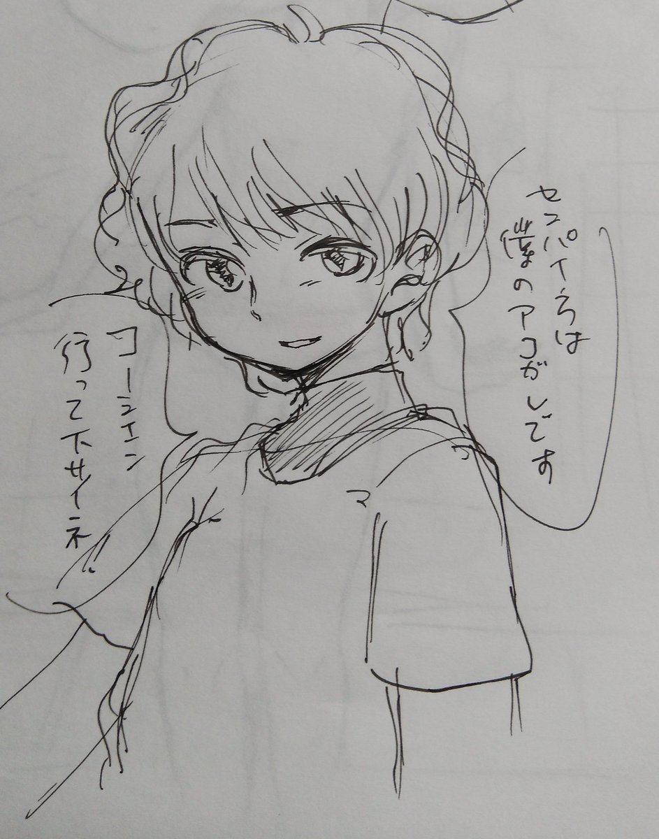 バッテリー心中…バッテリー心中…とな…???( ゜д゜)ハッ! 