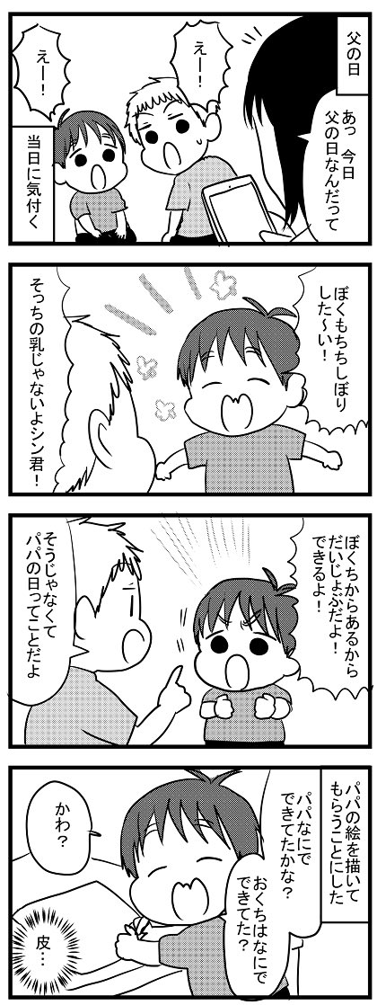 たしかにそれはそうだが
https://t.co/OCqdkpQUu5 