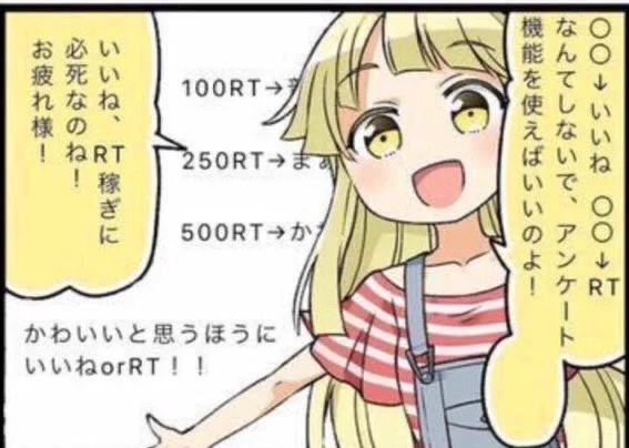 @kimuti_X ってリプが絶対あるんだよなぁ 