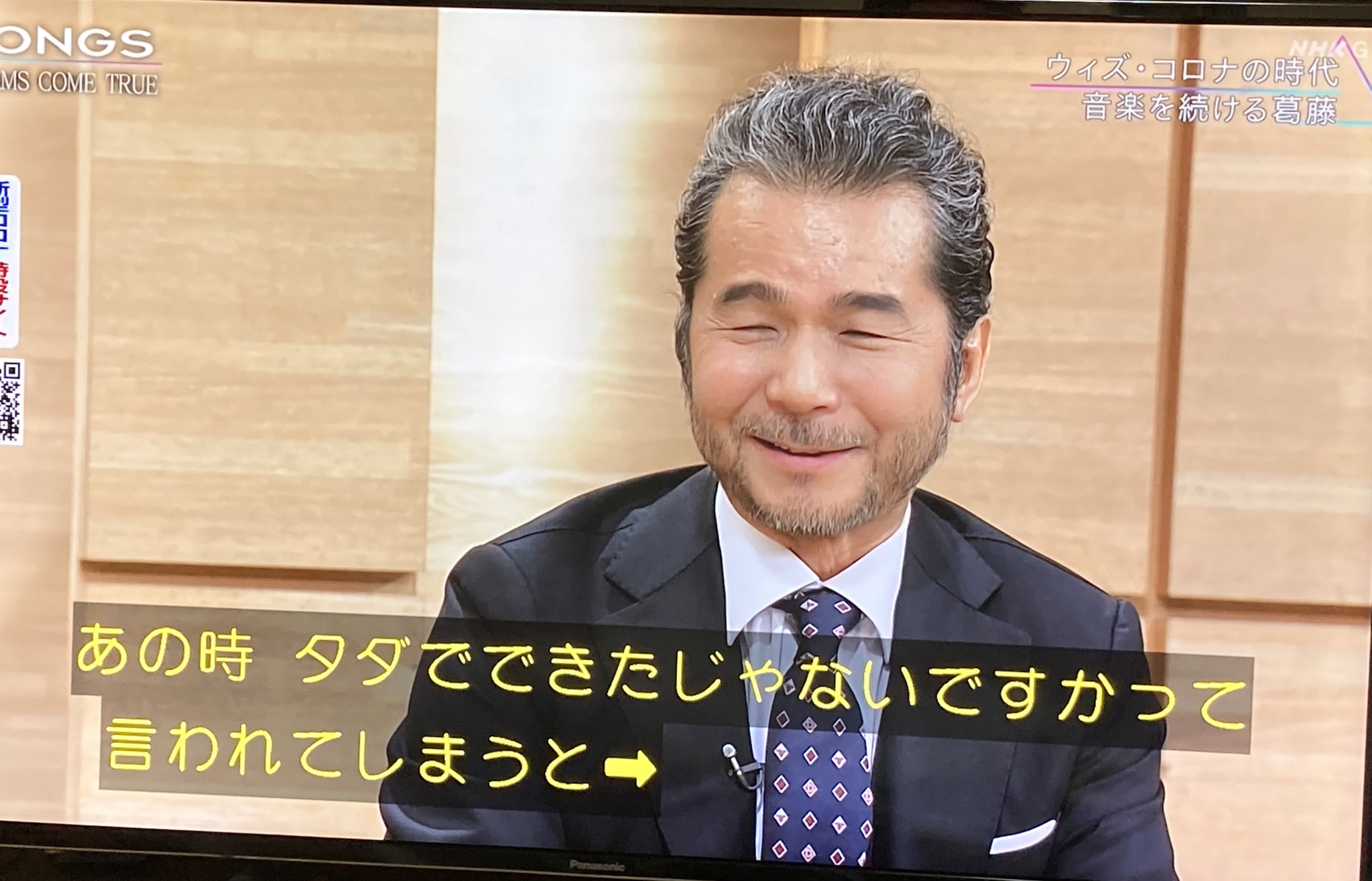 ミーチカ No Twitter 昨日のsongsに中村正人が出てて コロナ禍でいろいろライブ動画とか無料配信したりしてるけど でも 今後また有料に戻せるのか 複雑な気持ちだそうで まぁドリカムなら大量のファンがお金払ってくれると思うけどさ T Co Qksufblppx