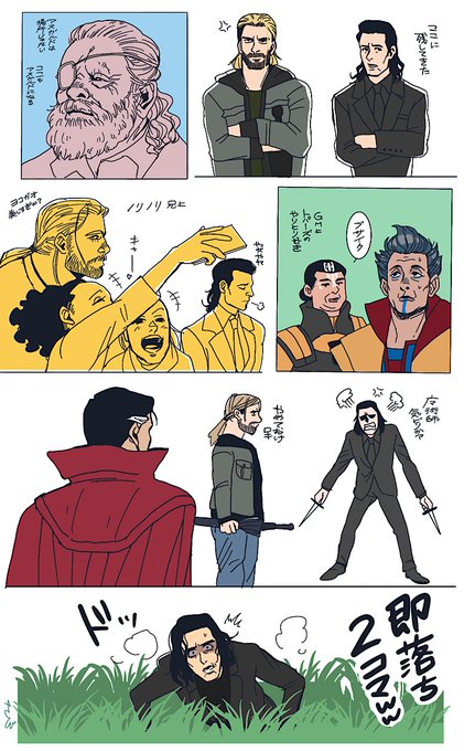 ラグナロクの好きなシーン(ほんの一部)です⚡️ 
