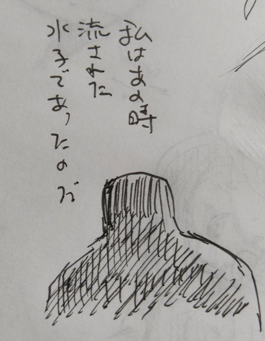 す～ぐ影響される 