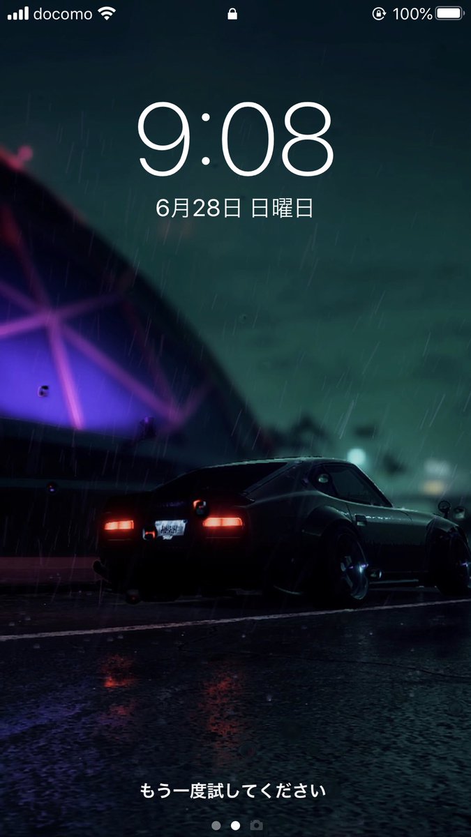 ユイト Nfsheatの壁紙を出来ました ニードフォースピードヒート Nfs Nfsheat Ps4shere