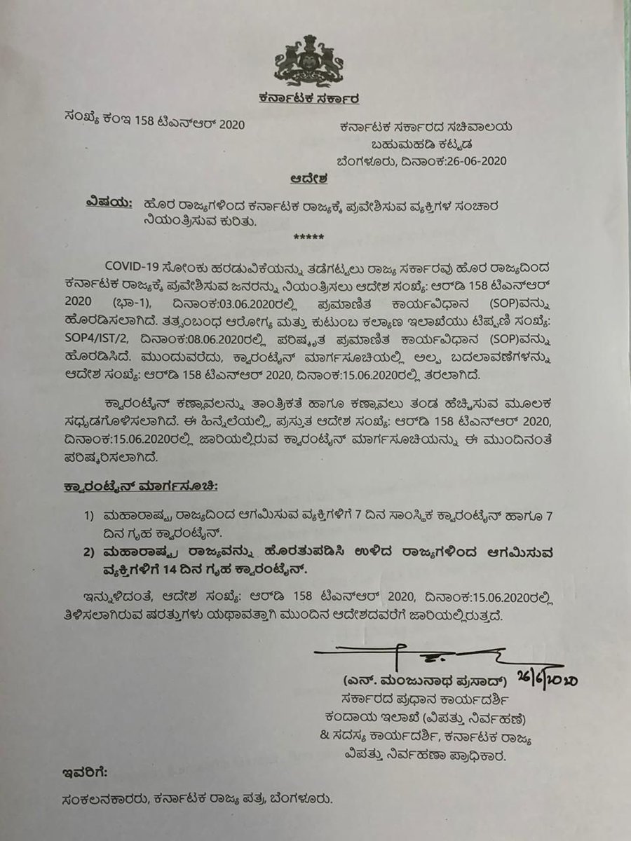 Karnataka_DIPR's tweet photo. The State Government has issued revised SOP for the movement of persons from other states to Karnataka.

#Covid19Karnataka #Janasnehi https://t.co/2J1KV0hXyU
