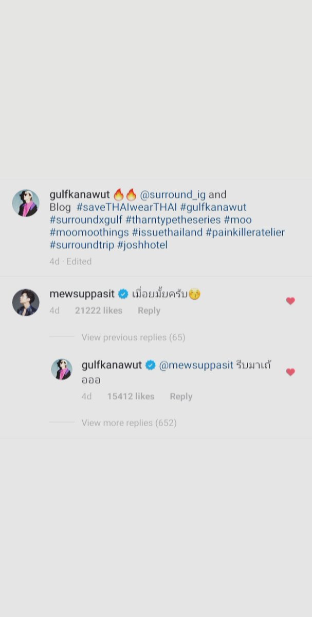 200624gulfkanawut: m: are you feeling sore krub?g: just come over quicklyyyand mew really came (wait that doesn't sound right sdgshdghs)   #รีบมาเถ้อออ