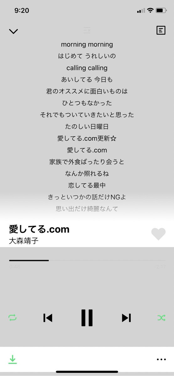 ほくろ数え隊 垢関係ないんだけど 大森靖子ちゃんの ミッドナイト清純異性交遊 がめちゃくちゃ好きで毎日聞いてる 靖子ちゃんが大好きな 道重さゆみをイメージした曲なんだけど一つ一つの歌詞が逸材過ぎるしメロディがどっか懐かしくて好き 確か 清純