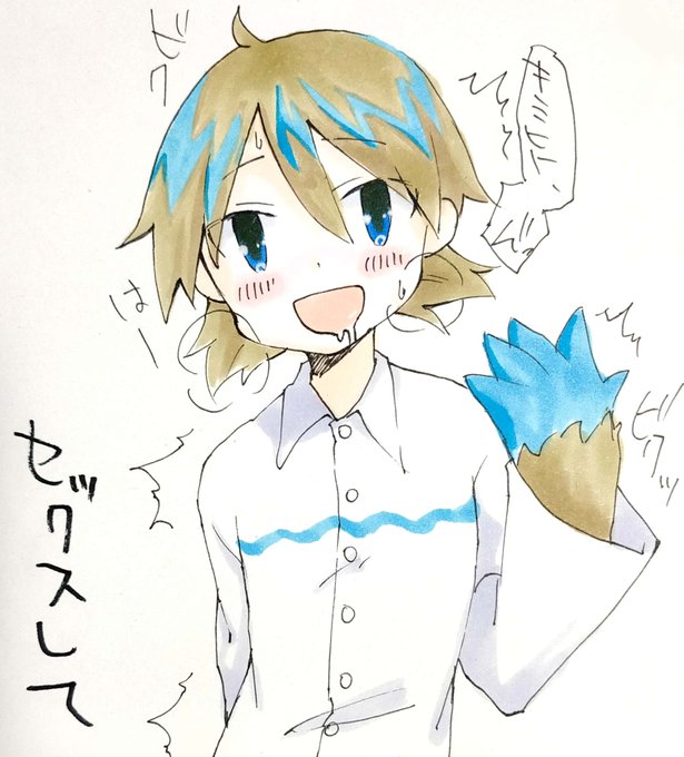 星人のtwitterイラスト検索結果 古い順