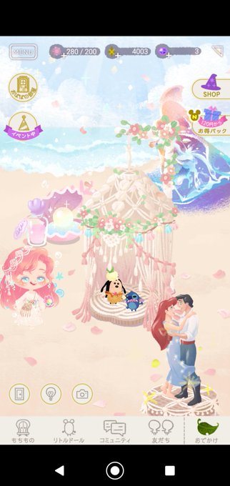 アリエルのtwitterイラスト検索結果