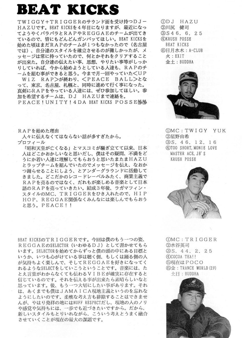 Dj刃頭 Cerca Al Twitter Dj刃頭 Cerca Al Twitter