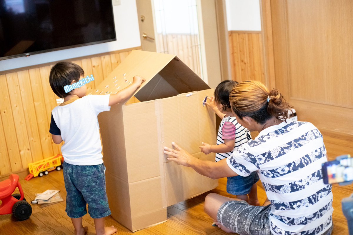 yukitoku75's tweet photo. ダンボールでお家作ってみた！！

このサイトを参考にしたけど
1か所切ってガムテープ貼るだけ！めっちゃ簡単でビックリ😍✨

他にもいろんな作り方のってるけん、ダンボールがある人はぜひ遊んでみて〜😆🌸

https://t.co/fkXn6W2T5t

 #ダンボールチャレンジ #Sponsored https://t.co/onHCEZrJV1