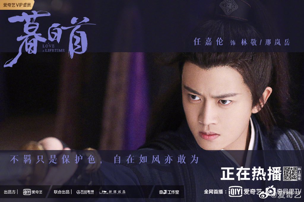 iQIYIofficial's tweet photo. 【What's going on-episodes】What do you see in their eyes? Let's go to #iQIYI and know more stories about them. #LoveaLifetime #renjialun #zhanghuiwen #liyitong #guohaojun #linyuan #shaoweitong

See more 👉🏻 https://t.co/CAVOXllSgL https://t.co/j7LhPw56Kv