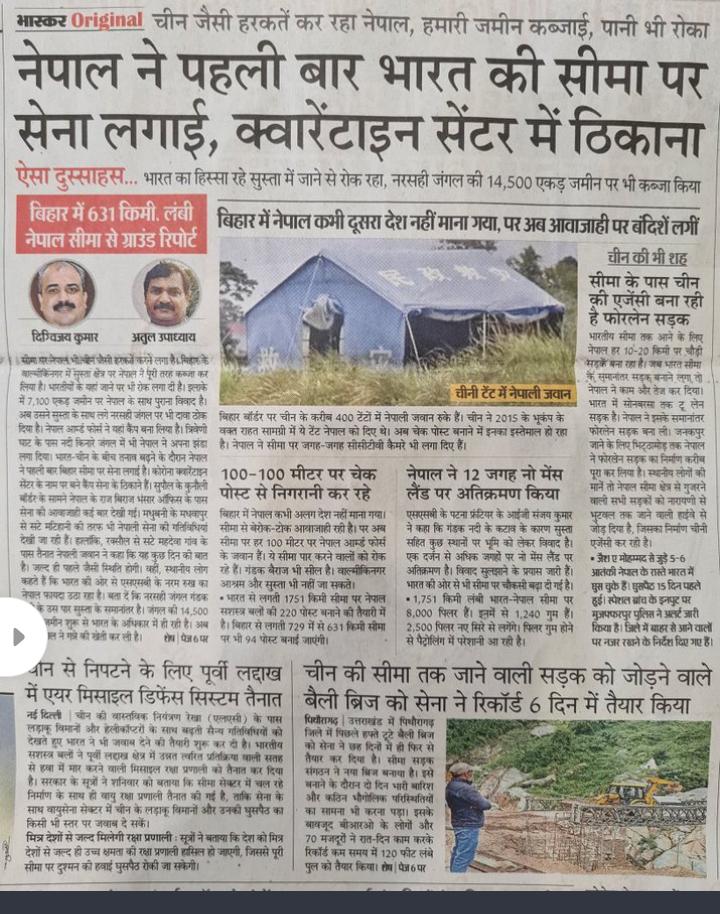 prashantkumar60's tweet image. कब होगी राष्ट्र रक्षा और सुरक्षा की बात??
#WeakestPMModi