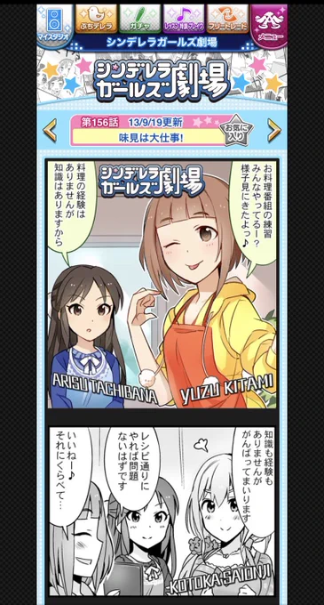 伝説の始まりはこちら! 