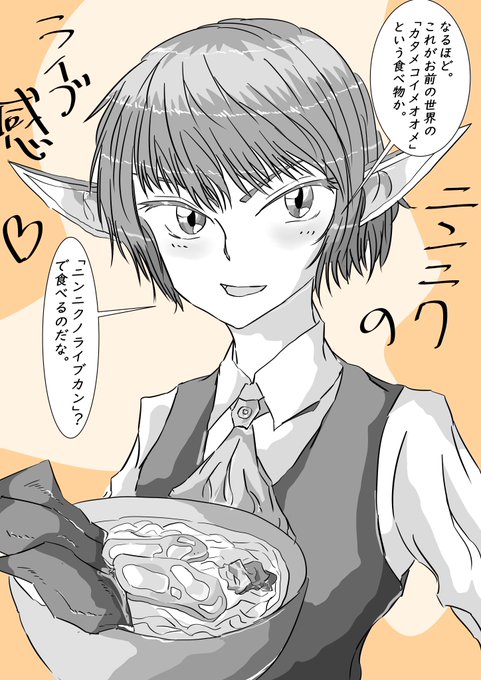 飯テロ を含むマンガ一覧 2ページ ツイコミ 仮 飯テロ を含むマンガ一覧 2ページ ツイコミ 仮