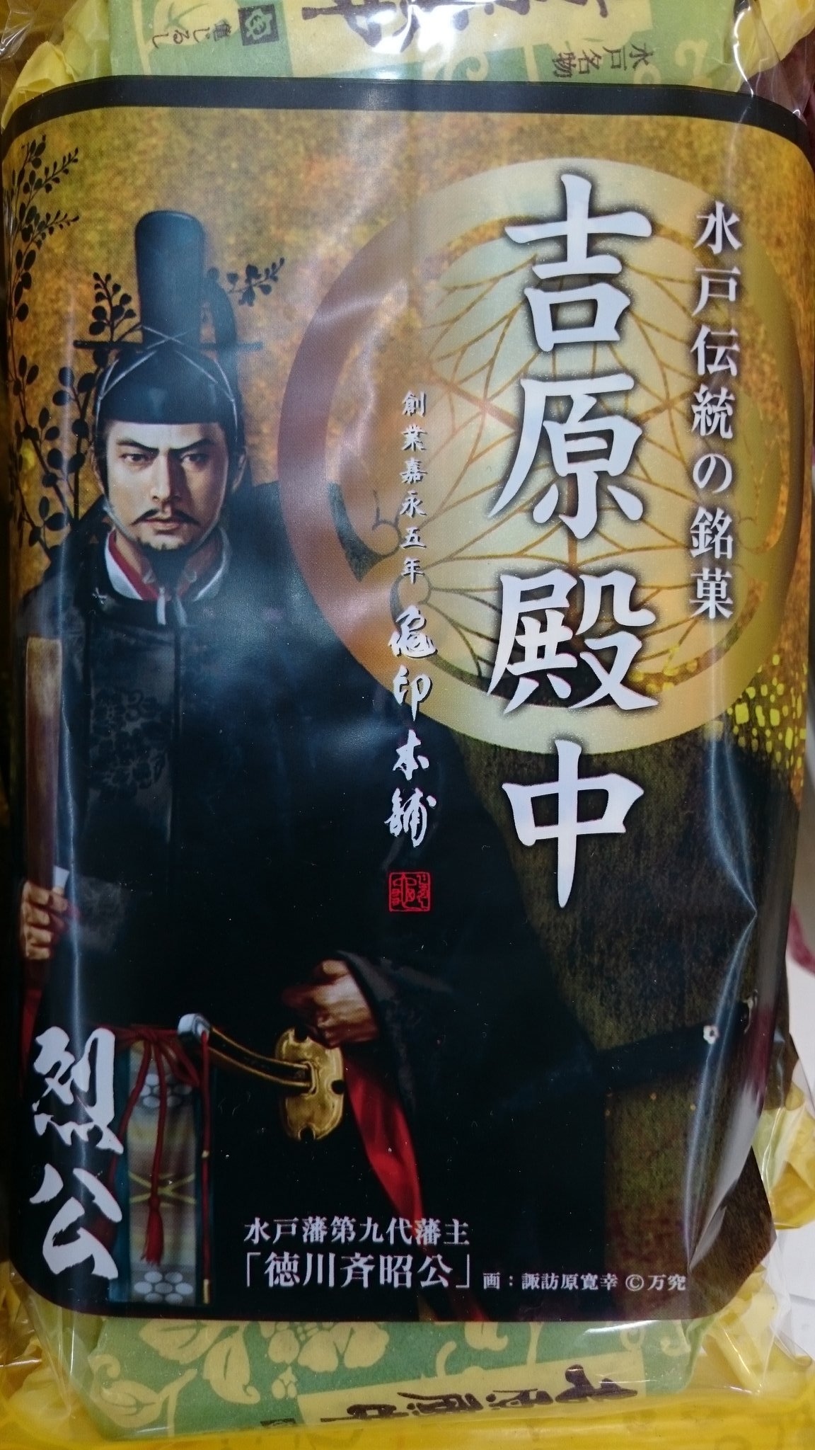 تويتر 大江雅子 12 12ｻﾝﾄﾘｰﾎｰﾙ青薔薇公演来てね على تويتر Taekohattaki 言ってたでしょうね 聞き取れないくらいの訛りって じーちゃんばーちゃんレベルのもっと凄いバージョンだと思うので 現代に生きていらっしゃっても会話できる自信ないなぁ